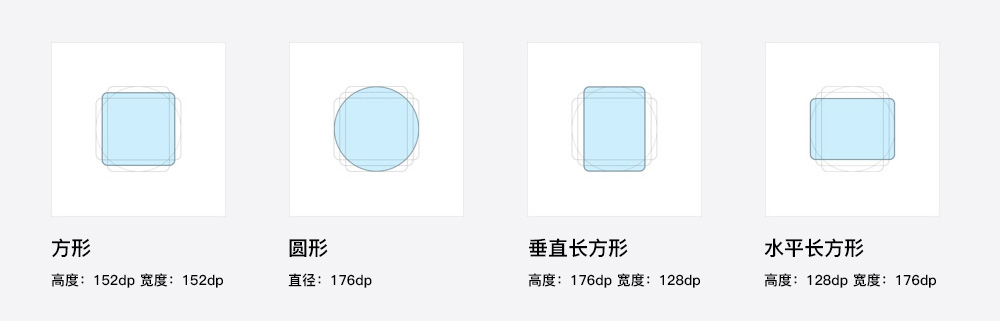 應用圖標 Product icons