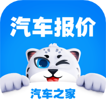 汽車報價