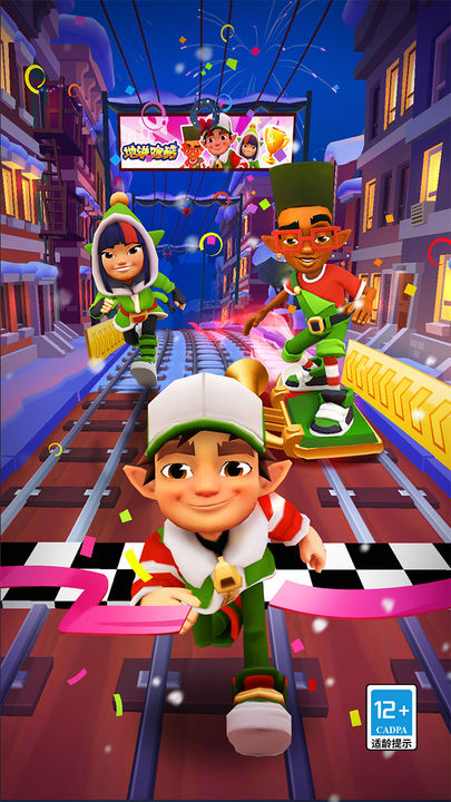 地鐵跑酷156個角色全解鎖版(Subway Surfers)