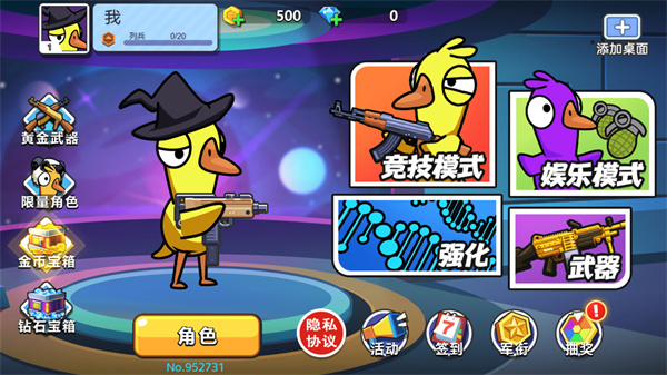 最火的休閑十大游戲排行榜-2023前十名休閑游戲推薦