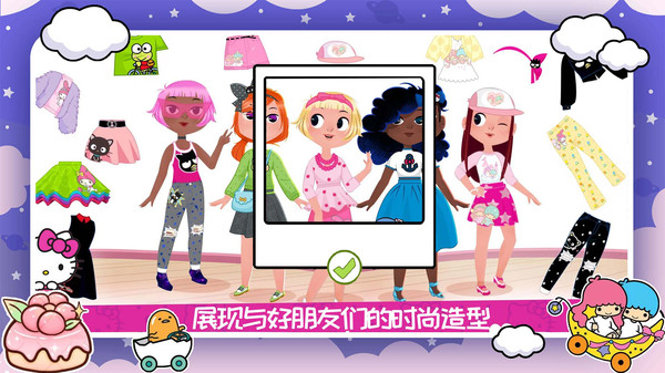 2023最新?lián)Q裝游戲大全-少女心爆棚的裝扮游戲推薦