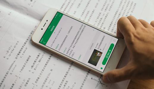 2023年好用的手機(jī)學(xué)習(xí)軟件排行榜