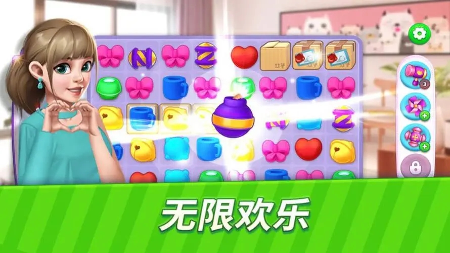 2023最新消除游戲大全-2023消除游戲排行榜TOP10