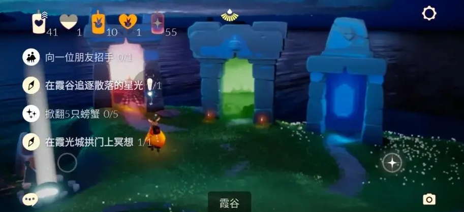 光遇國(guó)際測(cè)試服下載-光遇國(guó)際測(cè)試服最新版下載