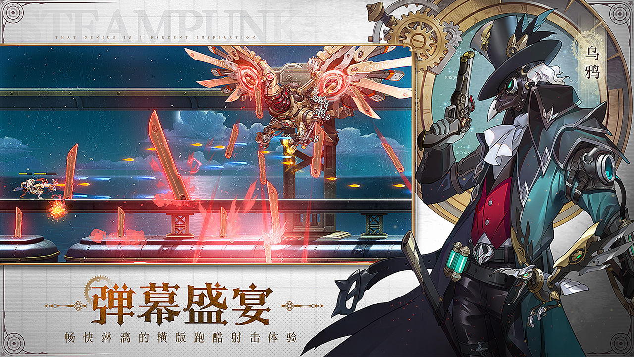 空之要塞啟航游戲下載-空之要塞啟航最新版2023下載 空之要塞啟航游戲下載-空之要塞啟航最新版2023下載