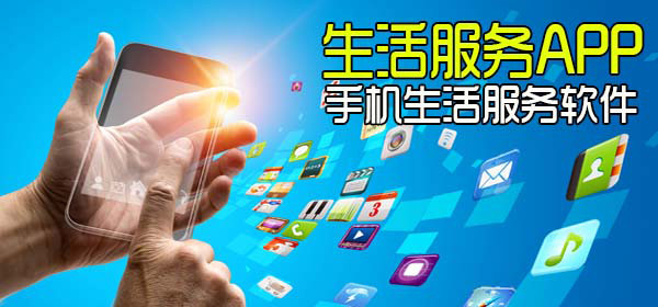 app活躍用戶排行榜-十大app軟件排行榜免費