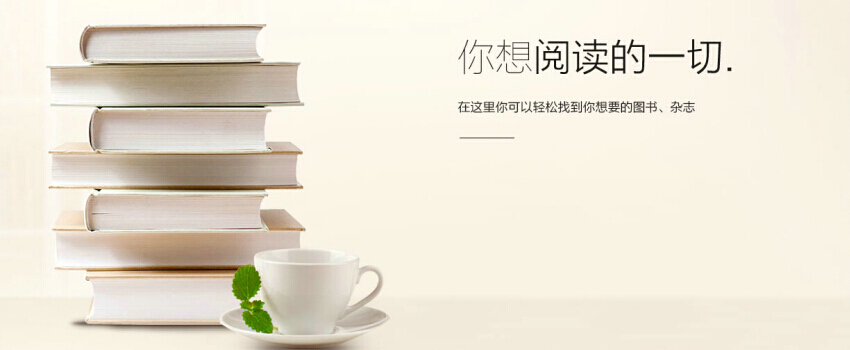 看書全免費的軟件排行榜-好用的小說軟件推薦