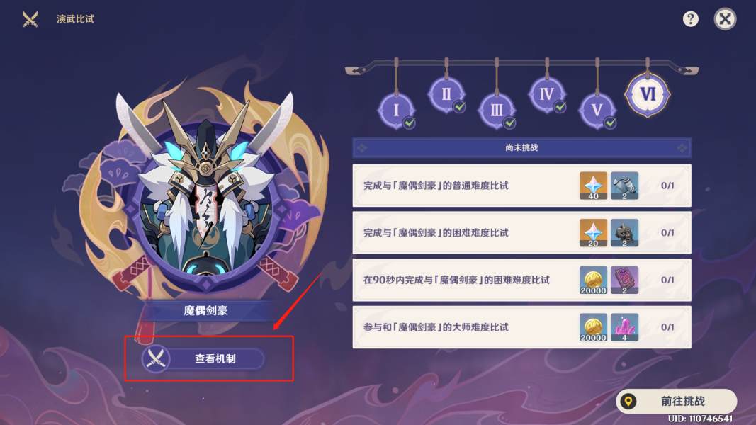 FonGX1676335421_4.png FonGX1676335421_4.png