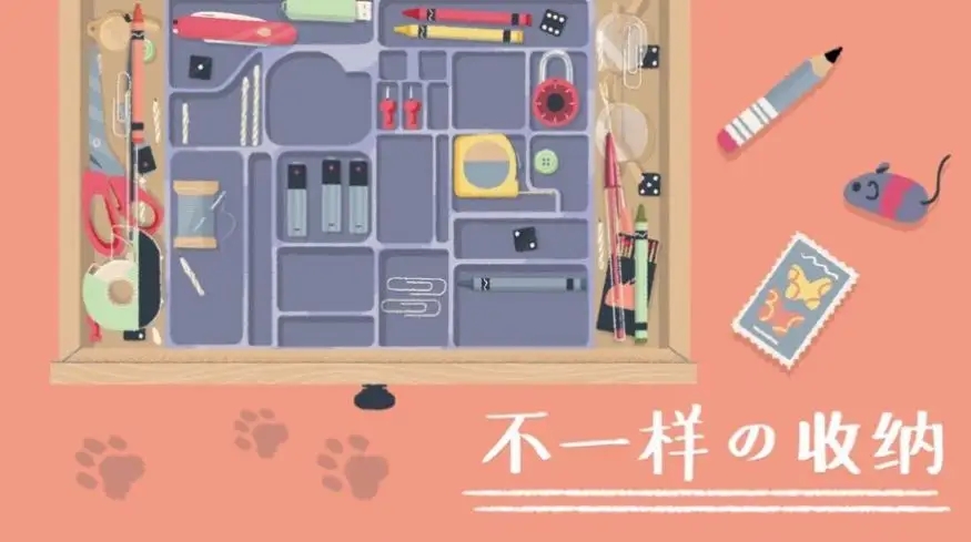 耐玩的收納游戲合集-好玩的收納游戲推薦