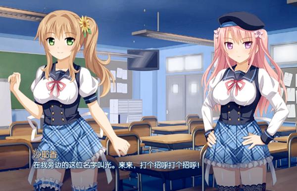 十種模擬戀愛養(yǎng)成游戲推薦-戀愛養(yǎng)成游戲前十