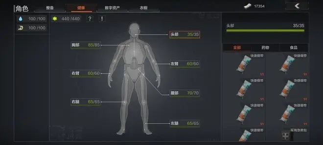 暗區突圍新手怎么入門-新手入門必備技巧一覽 暗區突圍新手怎么入門-新手入門必備技巧一覽