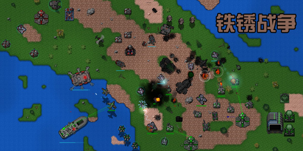 鐵銹戰(zhàn)爭mod大全整合包-鐵銹戰(zhàn)爭十大最強模組推薦