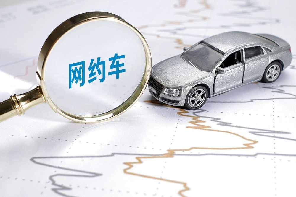 網約車平臺司機端排行榜-網約車司機平臺排名前十名