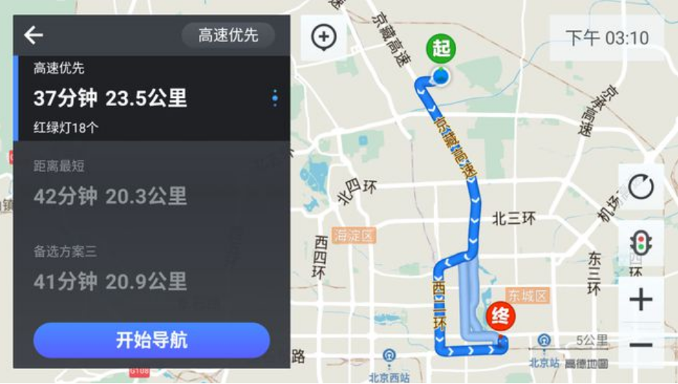 手機(jī)必備的導(dǎo)航軟件推薦-實用的手機(jī)導(dǎo)航軟件排行榜