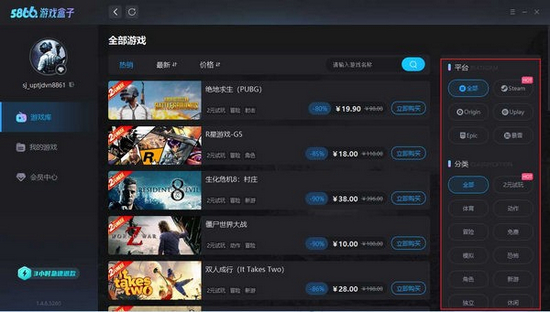 游戲盒子排行榜第一-十大游戲盒子排名
