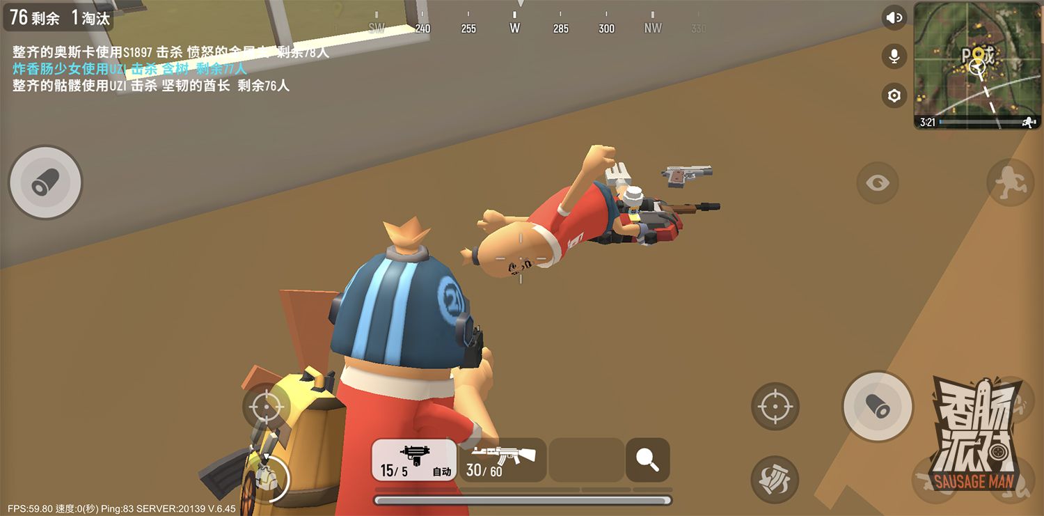 香腸人系列游戲大全-好玩的香腸人主題游戲推薦