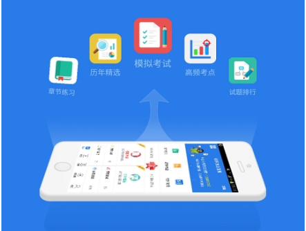 職業技能測試刷題軟件-職業技能考試題庫app合集