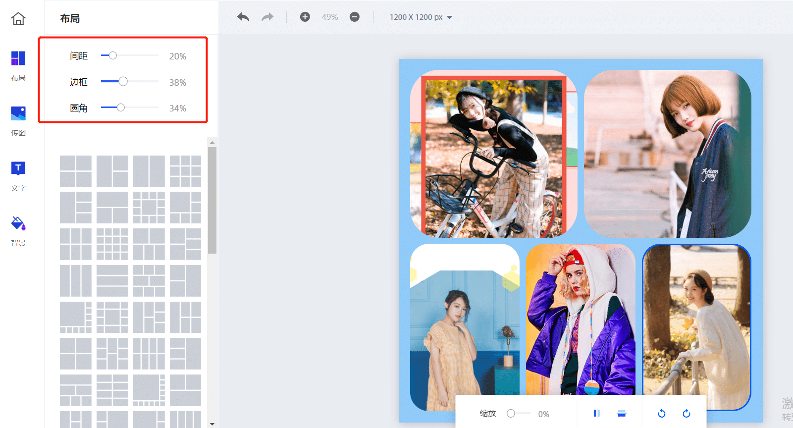 免費編輯制作拼圖軟件合集-好用的手機拼圖軟件推薦