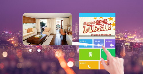 線上真實(shí)看房軟件合集-網(wǎng)上看房軟件合集