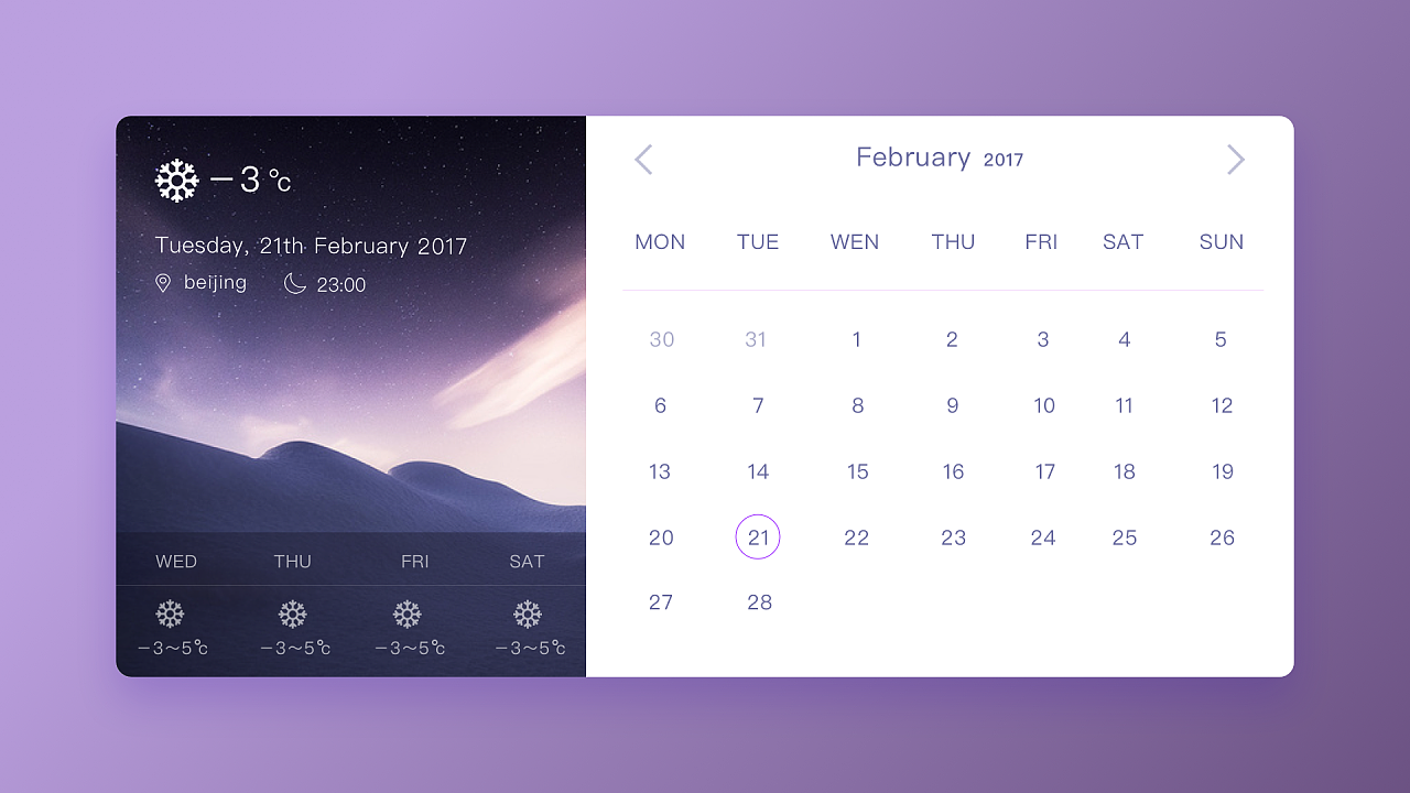 簡單好用的日歷app大全-好用又好看的日歷app合集