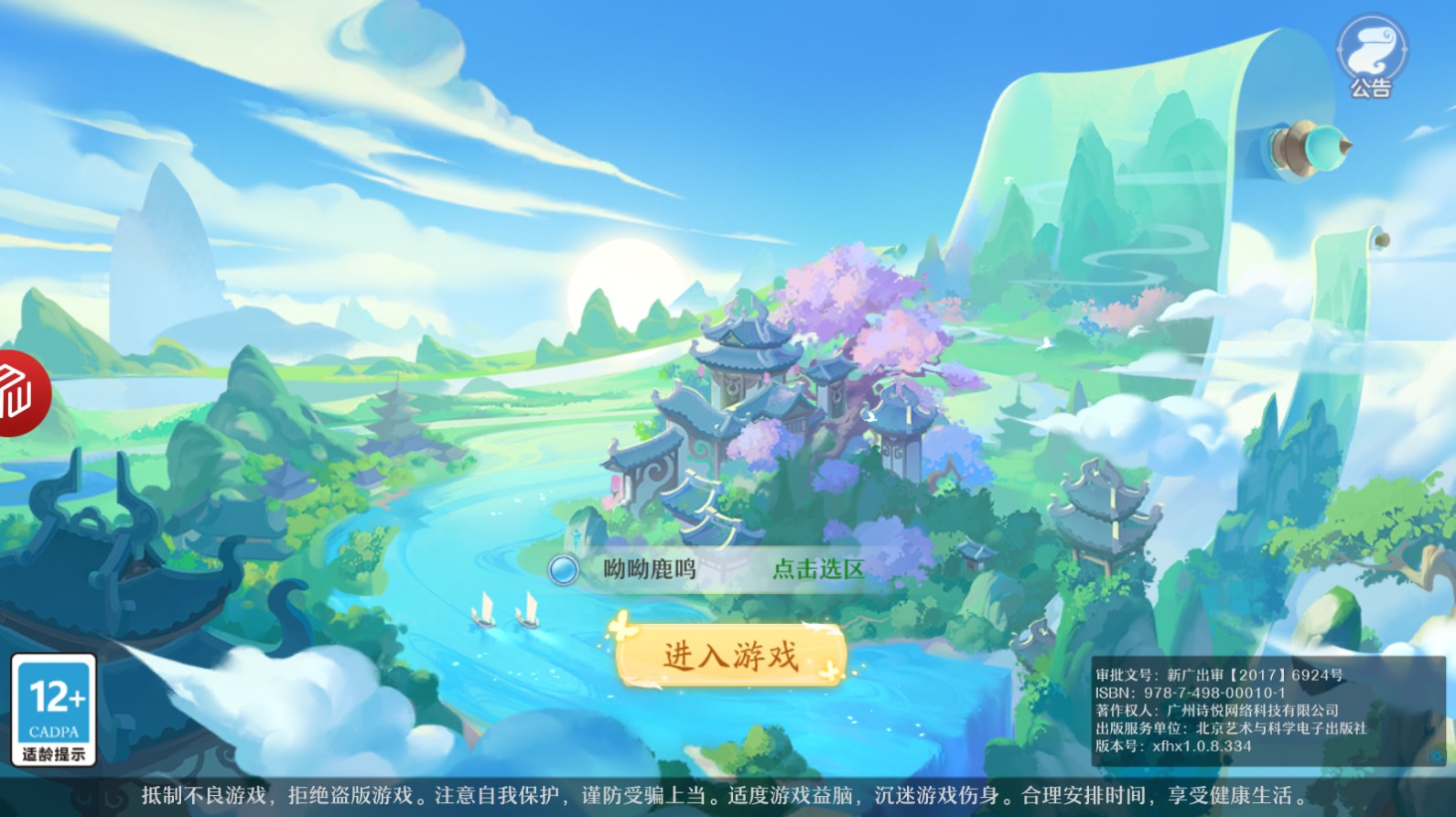 妖靈覺醒手游下載-妖靈覺醒正式版免費下載v1.0.0 妖靈覺醒手游下載-妖靈覺醒正式版免費下載v1.0.0