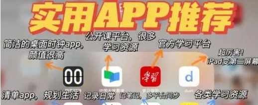 手機(jī)必備軟件推薦-十個最實用的手機(jī)軟件下載