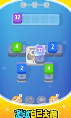 羊了個2048完整版下載-羊了個2048手機版下載v1.4.2 羊了個2048完整版下載-羊了個2048手機版下載v1.4.2