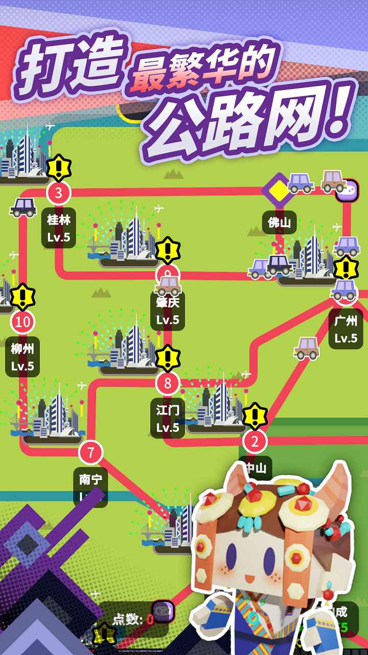 收費(fèi)站模擬器游戲下載-收費(fèi)站模擬器免費(fèi)版下載v1.0.184 收費(fèi)站模擬器游戲下載-收費(fèi)站模擬器免費(fèi)版下載v1.0.184