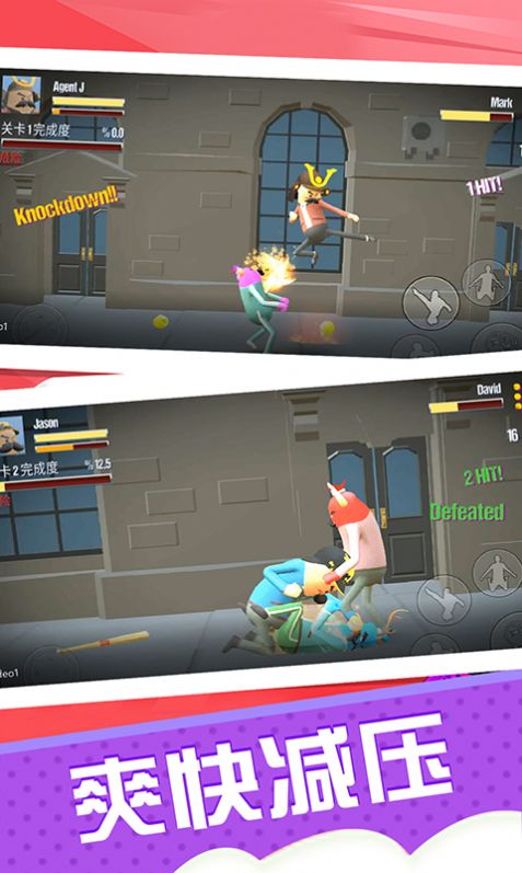 香腸格斗派對免費版下載-香腸格斗派對手機版下載v1.0 香腸格斗派對免費版下載-香腸格斗派對手機版下載v1.0