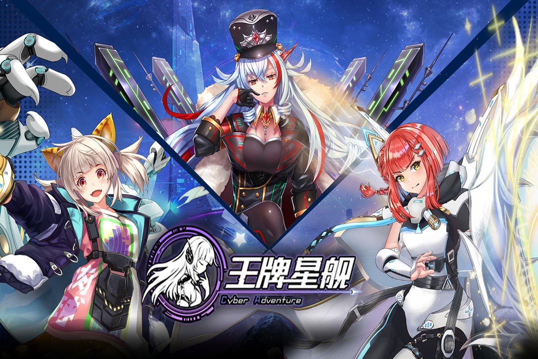 王牌星艦游戲下載-王牌星艦手機版免費下載v1.0 王牌星艦游戲下載-王牌星艦手機版免費下載v1.0