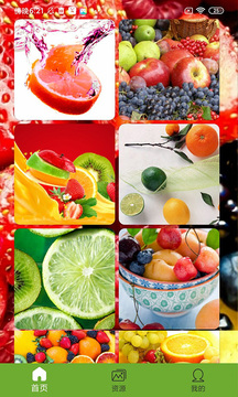 水果壁紙app下載-水果壁紙高清版下載v1.2 水果壁紙app下載-水果壁紙高清版下載v1.2