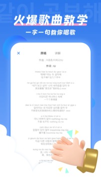 韓語U學院app下載-韓語U學院免費版下載v4.9.4 韓語U學院app下載-韓語U學院免費版下載v4.9.4