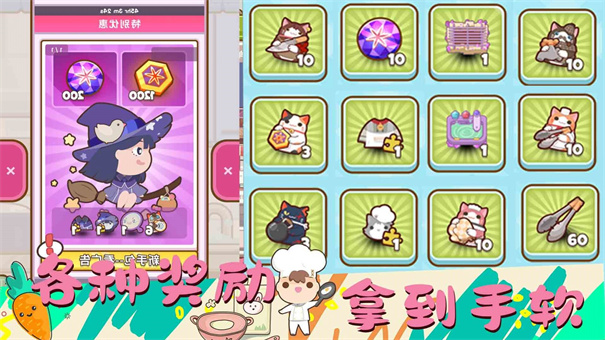 女朋友的夢幻廚房游戲下載-女朋友的夢幻廚房中文版下載v1.0 女朋友的夢幻廚房游戲下載-女朋友的夢幻廚房中文版下載v1.0