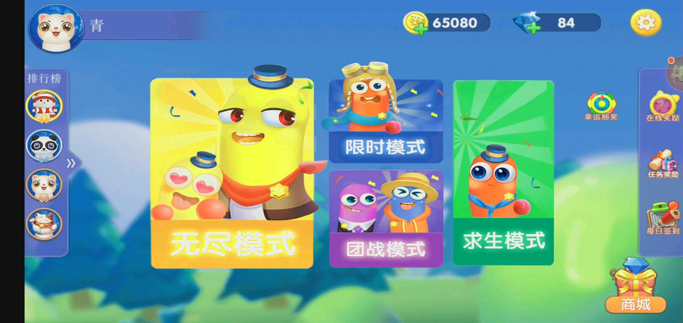 適合新手小白玩的游戲-簡單輕松的游戲合集推薦