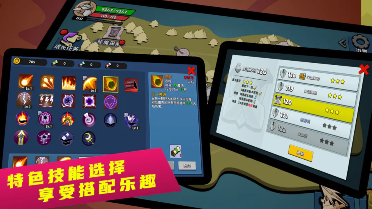 幻之島游戲下載-幻之島安卓版免費下載v1.0.1