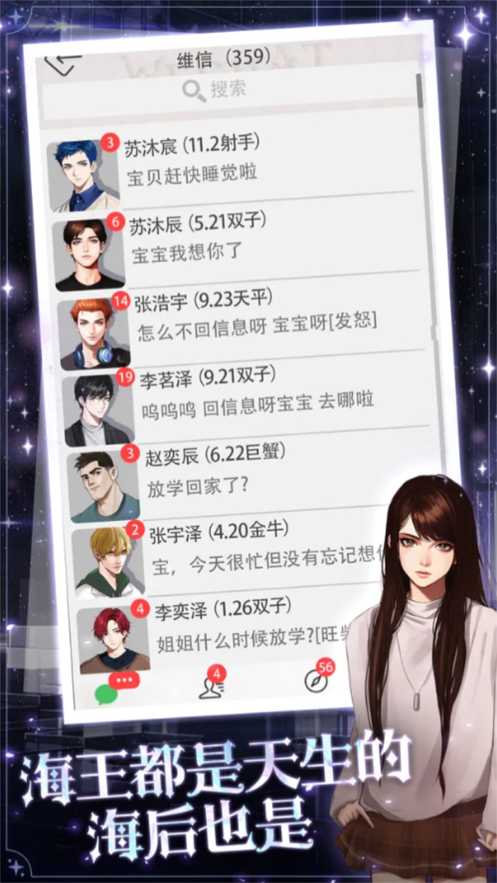 海王重生模擬游戲下載-海王重生模擬器免費(fèi)版下載v1.0.5 海王重生模擬游戲下載-海王重生模擬器免費(fèi)版下載v1.0.5