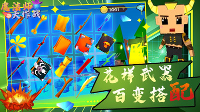 魔法師大作戰下載-魔法師大作戰國際服中文下載v2.2.0 魔法師大作戰下載-魔法師大作戰國際服中文下載v2.2.0