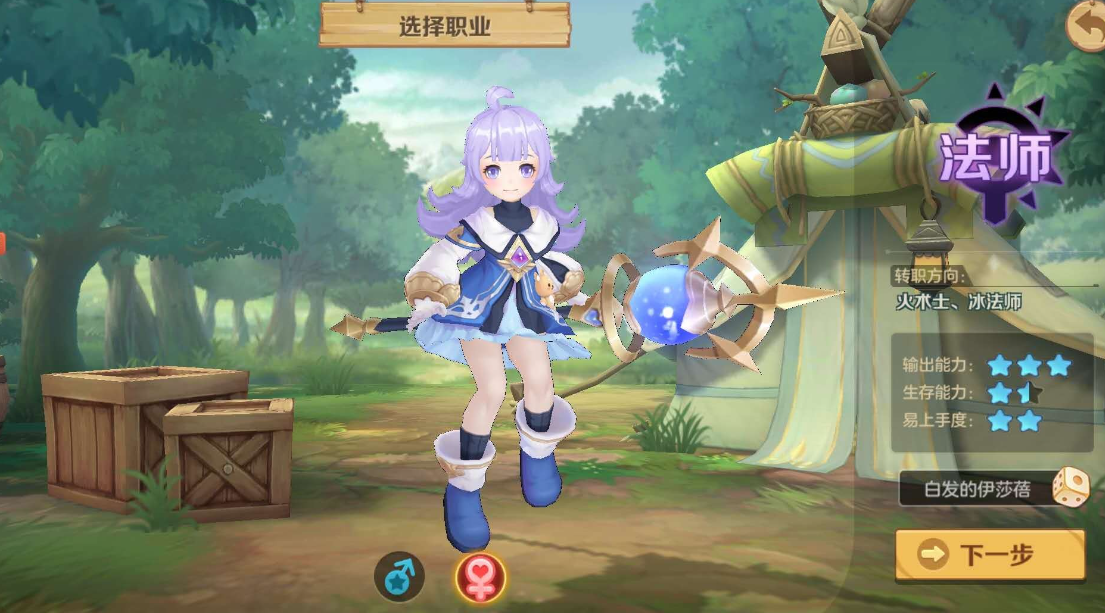 云上城之歌平民玩家選什么職業？云上城之歌平民職業推薦一覽