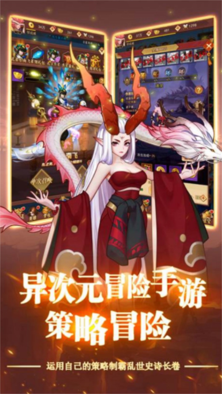 修羅道online手游下載-修羅道online安卓版下載v1.1 修羅道online手游下載-修羅道online安卓版下載v1.1