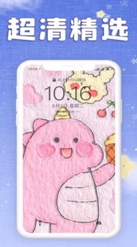 仙女壁紙軟件下載-仙女壁紙免費版下載v1.3.6 仙女壁紙軟件下載-仙女壁紙免費版下載v1.3.6