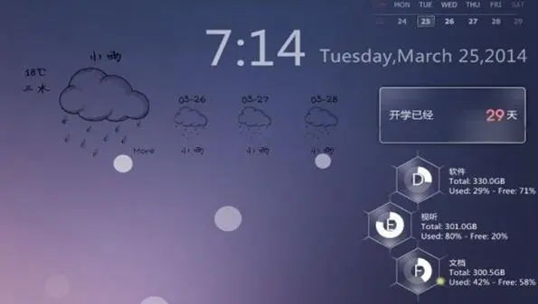 安卓實用的免費軟件合集-實用軟件下載大全