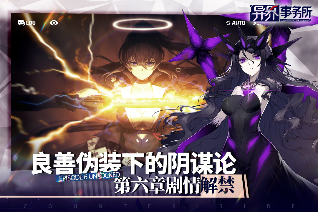 異界事務所游戲下載-異界事務所手機版免費下載v0.16.2 異界事務所游戲下載-異界事務所手機版免費下載v0.16.2