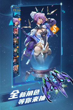 逆空使命手游下載-逆空使命安卓版下載v10.5.0