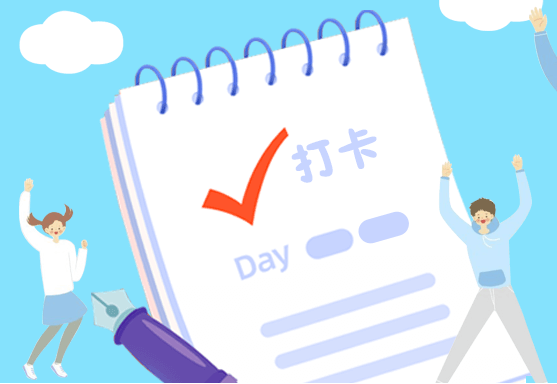 自己布置任務然后打卡的app-每日完成任務打卡app合集