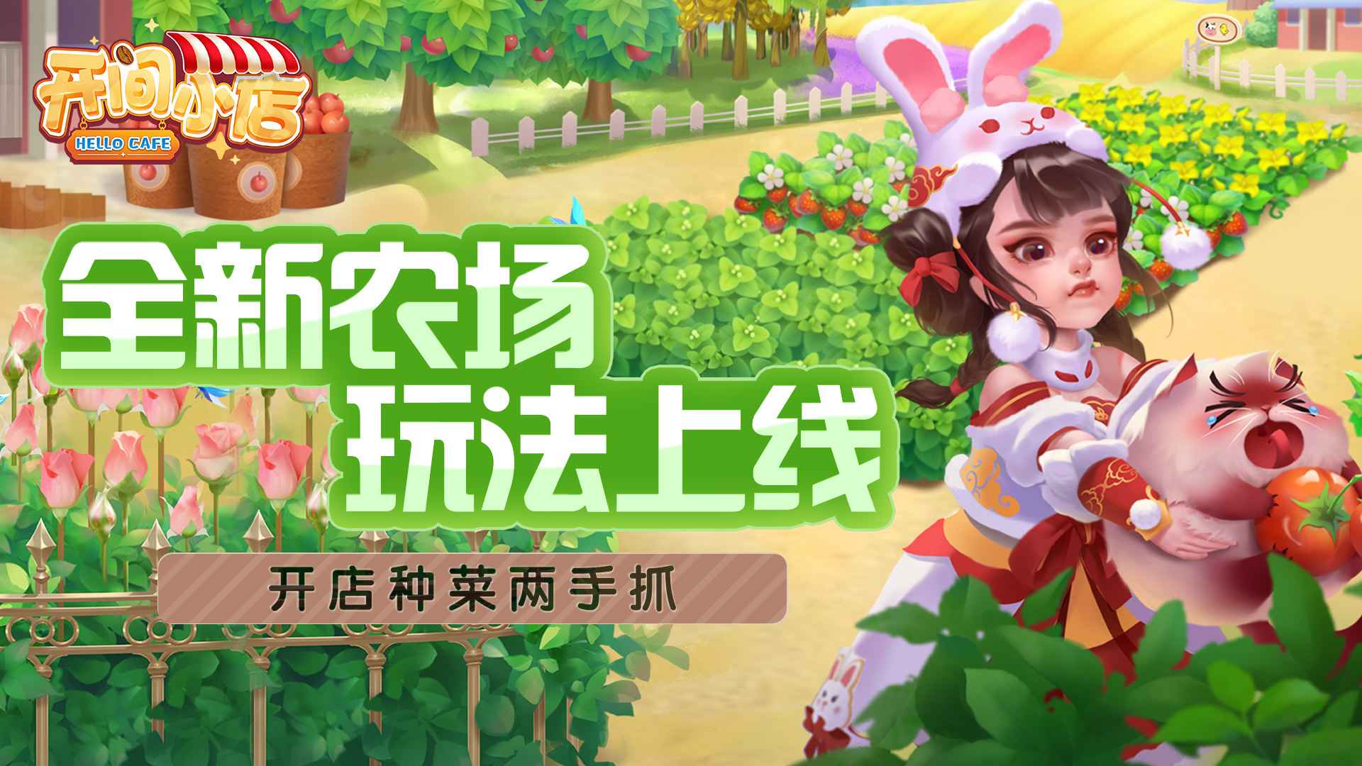 開間小店游戲下載-開間小店安卓版下載v1.7.14 開間小店游戲下載-開間小店安卓版下載v1.7.14