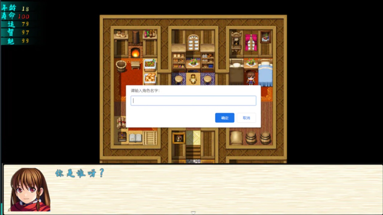 淵洪修仙傳游戲下載-淵洪修仙傳手機版下載v1.0 淵洪修仙傳游戲下載-淵洪修仙傳手機版下載v1.0