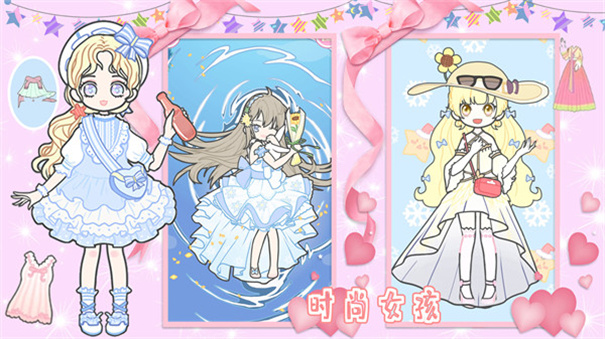 戀愛少女暖暖換裝游戲下載-戀愛少女暖暖換裝安卓版下載v1.0 戀愛少女暖暖換裝游戲下載-戀愛少女暖暖換裝安卓版下載v1.0