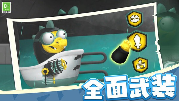 海島戰爭紀元游戲下載-海島戰爭紀元免費下載v1.0.1 海島戰爭紀元游戲下載-海島戰爭紀元免費下載v1.0.1