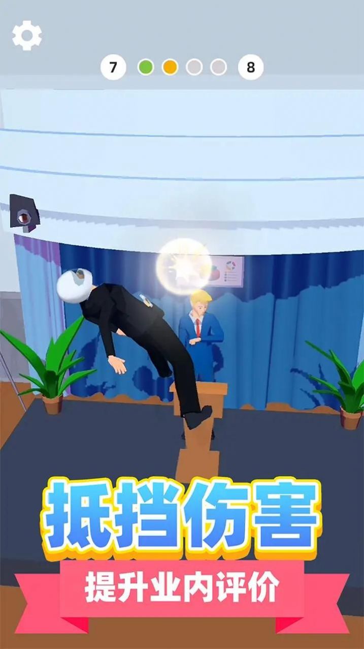 神級救援免費下載-神級救援手游版下載v1.0.0313 神級救援免費下載-神級救援手游版下載v1.0.0313