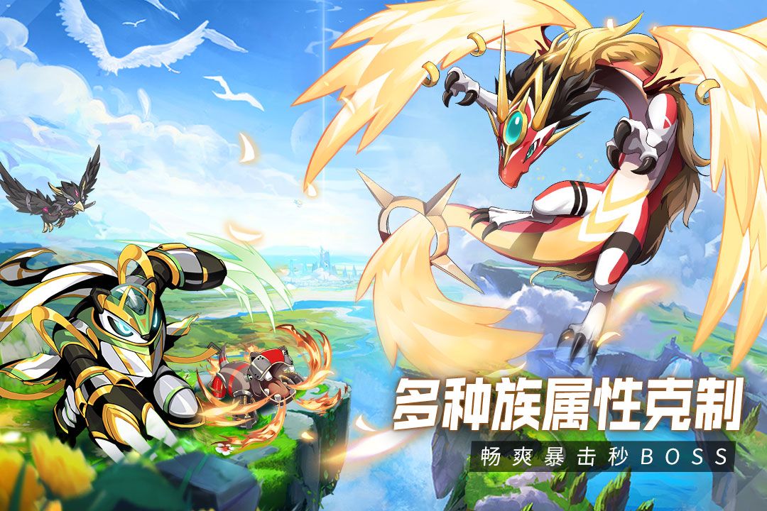 超能力沖刺手游下載-超能力沖刺安卓版免費下載v4.20.200 超能力沖刺手游下載-超能力沖刺安卓版免費下載v4.20.200